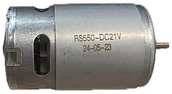 Запчасти для шуруповерта мотор 21V# *