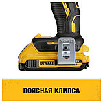 Аккумуляторная дрель-шуруповерт DeWALT DCD709D2T-QW, фото 7