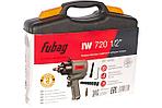 Пневмогайковерт ударный Fubag IW 720 1/2" с набором головок 100193, фото 4