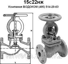 Вентиль (клапан) запорный стальной проходной фланцевый J41H-40 (аналог 15с22нж) Ду50 Ру40 - фото 2 - id-p723840