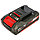 Аккумулятор Einhell Power X-Change 18V 2.0Ah 4511395, фото 2