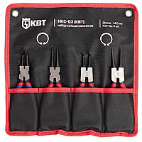 Набор кольцесъемников КВТ "МАСТЕР" НКС-03 84384