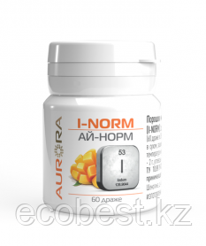 Органический йод  Ай-Норм  (i-Norm), Аврора, 60 драже