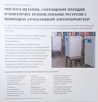 Выпрямители FlexKraft, фото 3