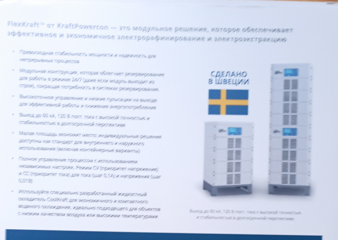 Выпрямители FlexKraft, фото 1