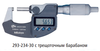 Серия 293 микрометры Mitutoyo Digimatic IP65