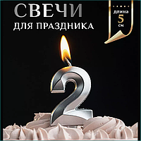 Свеча-цифра на торт "2" (серебро)