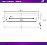 Ручка-релинг  Elegance L- 800мм, черный матовый, фото 3