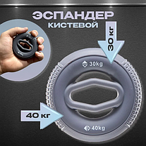Эспандер кольцо с двойным сопротивлением 30-40 LB Gray, фото 5