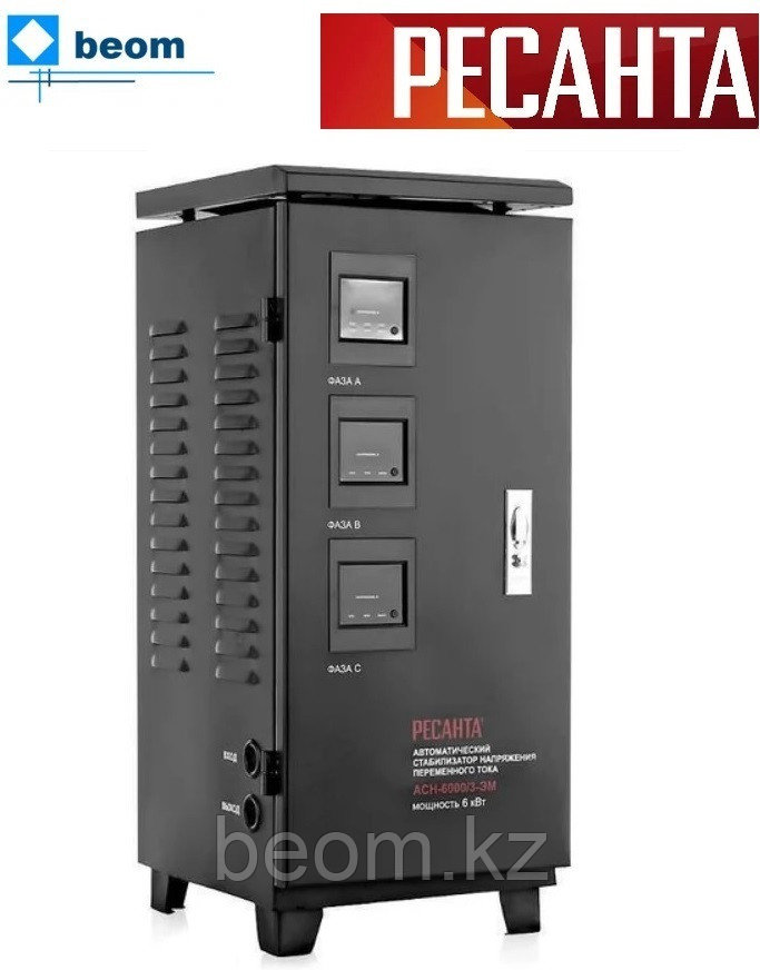 Стабилизатор напряжения Ресанта АСН-6000/3-ЭМ ( 6кВт | 380В |± 2% | ≤0,5 сек |от 240 до 430В | напольный)