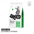 560525 AJO Dog Mini Hypoallergenic. Полнорационный корм с гречкой для собак малых пород, 2 кг