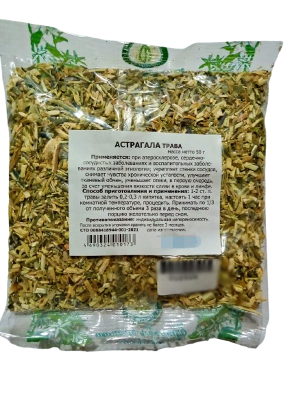 Астрагал, трава, 50гр, фото 1