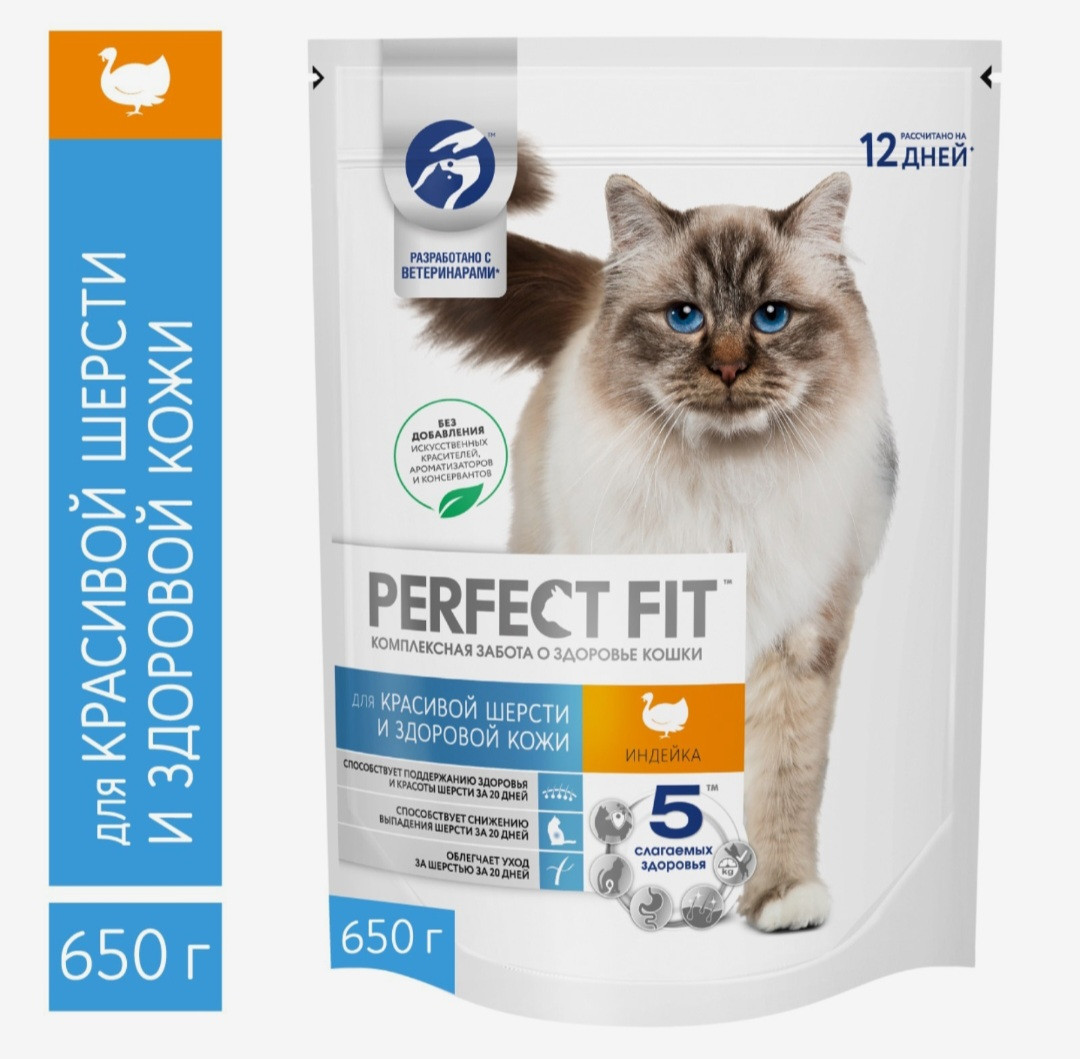 Perfect Fit Корм для кошек, для здоровой кожи и шерсти, 650 г, фото 1
