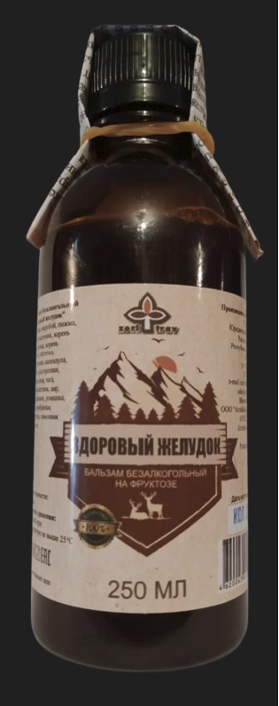 Здоровый желудок, бальзам на фруктозе,250мл, фото 1