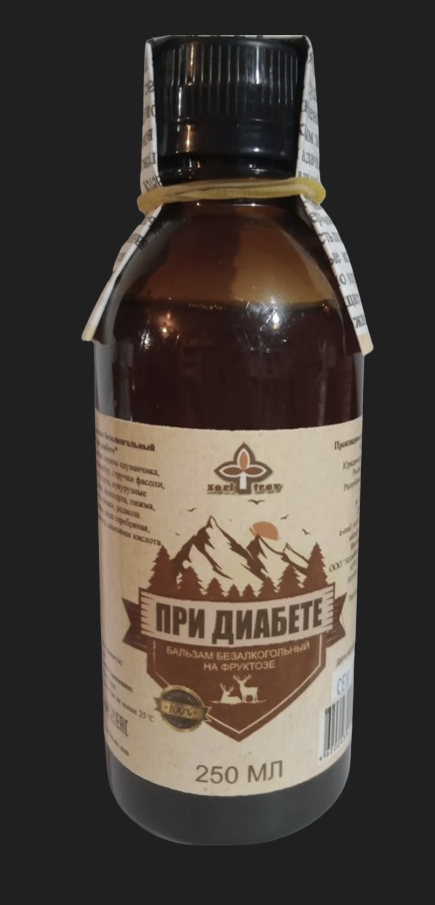 При диабете, бальзам на фруктозе, 250мл, фото 1