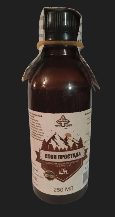 Стоп Простуда, бальзам на фруктозе, 250мл