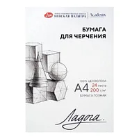 Папка для черчения А4, 10л., ArtSpace, без рамки, 160г/м2