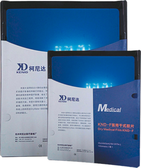 Медицинская плёнка сухого типа KENID для принтеров сухой обработки - фото 1 - id-p118733921