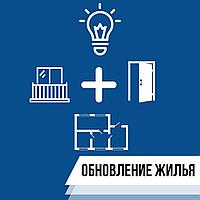 Увеличение площади кухни