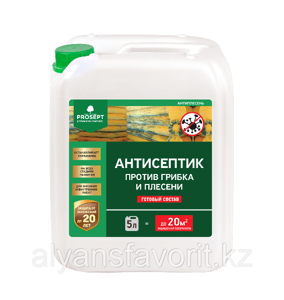 АНТИПЛЕСЕНЬ -пропитка антисептик для древесины готовый состав.5 литров. до 20 кв.м