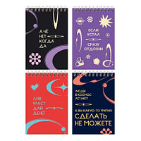 Блокнот BG "Stand up" на спирали, А6, 40 листов в клетку