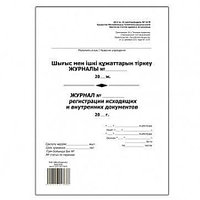 Кискасын жалап жатқан қыздың фотосы Костюм киген 40 жастан асқан MILFs