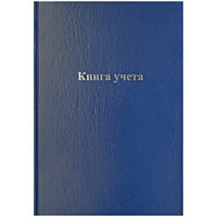 Книга учета OfficeSpace А4, 96 листов, в линейку, обложка - бумвинил
