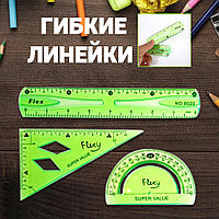 Набор гибких чертежных линеек 3 предмета 380364-20 зеленые