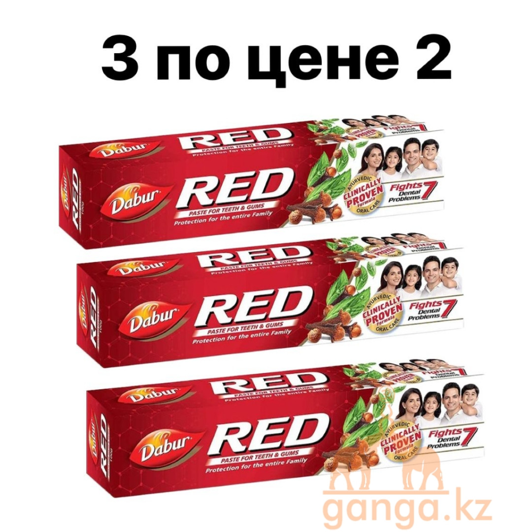 Аюрведическая зубная паста Ред АКЦИЯ 2+1 (Red DABUR), 100г