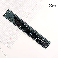 Линейка 380367 черная 20см