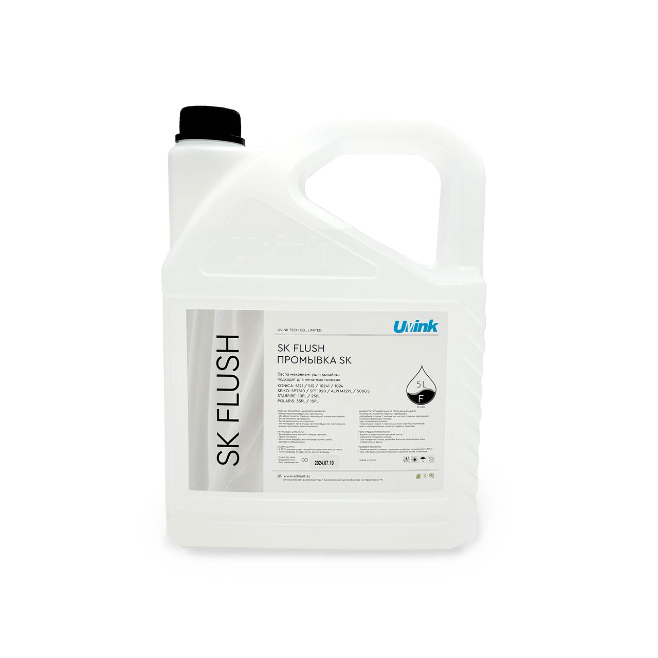 Промывка SOLVENT 5л.