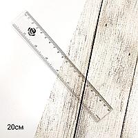 Линейка 380372 прозрачная 20см