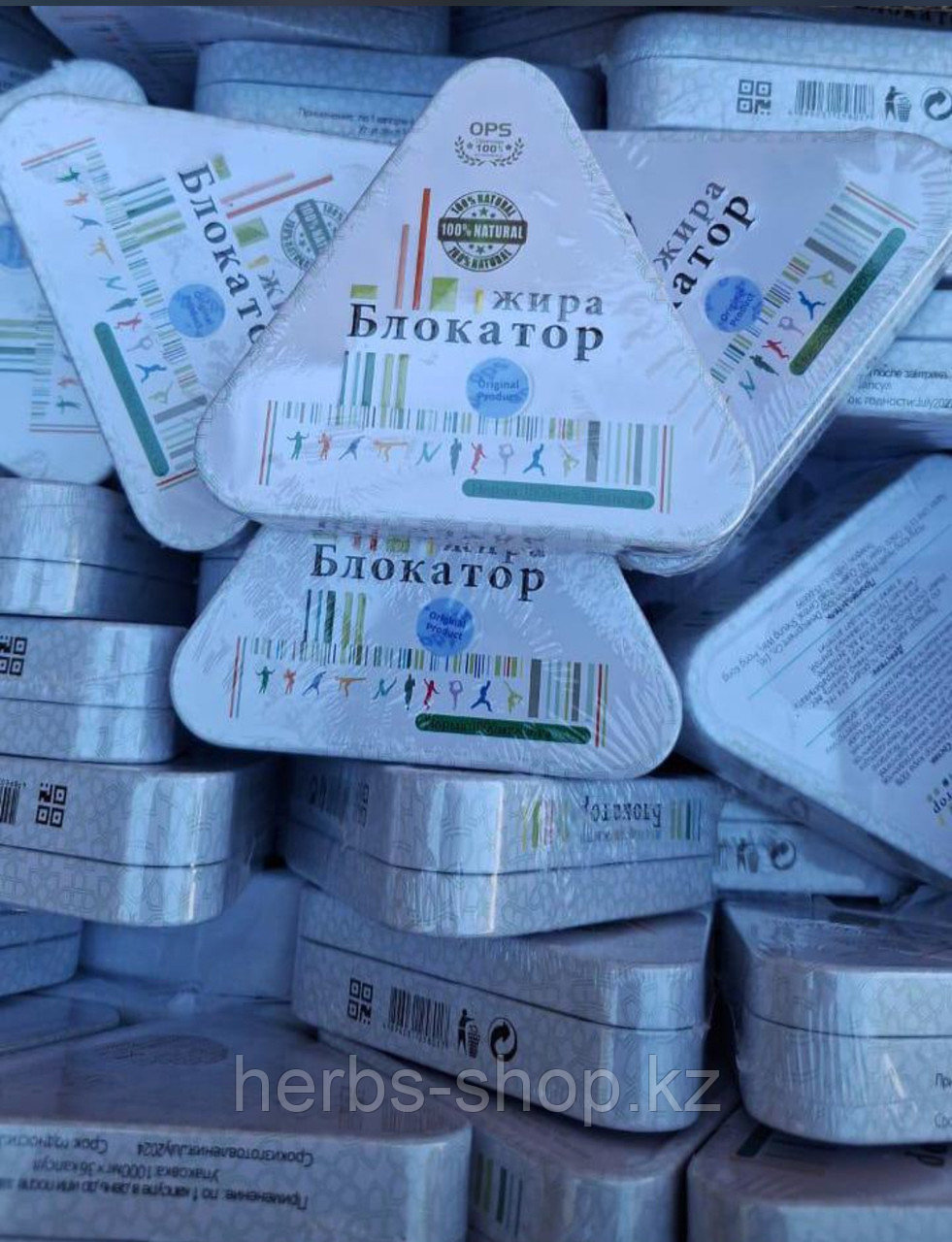 Блокатор жира 36 капсул для похудения