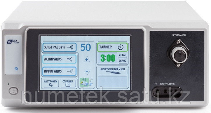 Набор для гинекологии базовый (на базе блока ACTITON-A с режимом аспирации жидкости) ACTITON-A-ГБ3 - фото 1 - id-p118738655