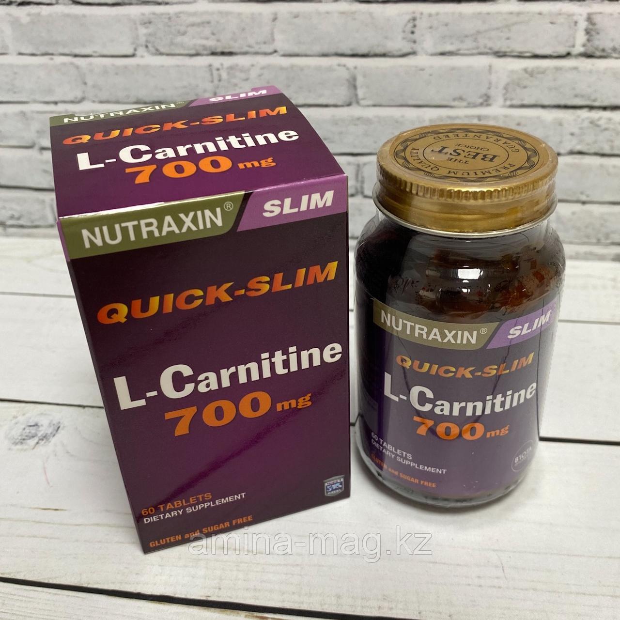 Nutraxine Диетическая добавка L-Carniitine (Л Карнитин)