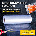 Пакеты для вакууматора рифленые в рулоне 30 * 500см (набор 3 рулона), фото 4