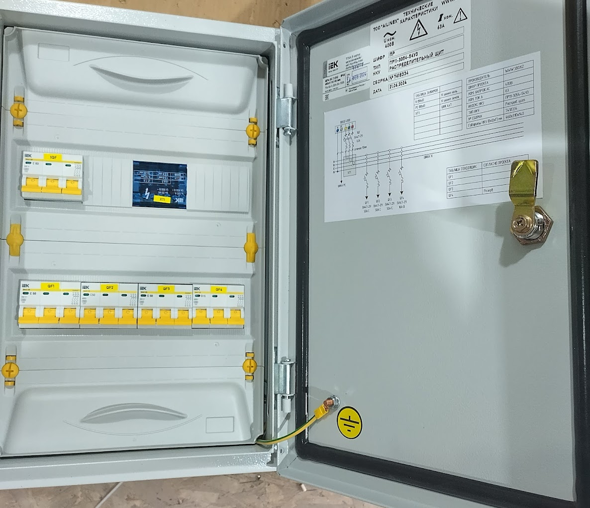 Щиток аварийного освещения ЩАО0.1(2) ЩАО1.1(2) ЩАО2.1 ОЩВ24-3-20-16 20А 4.5кА 400/230В IP31 IEK, фото 1