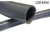 Шланг ассенизаторский напорно-всасывающий морозостойкий d=100 мм