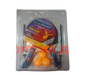 Набор для настольного тенниса HAOXIN 00245