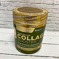 Nutraxin Collagen Booster / Растительный Коллаген 300 гр