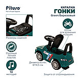 Каталка Гонки Pituso Бирюзовый 218, фото 2