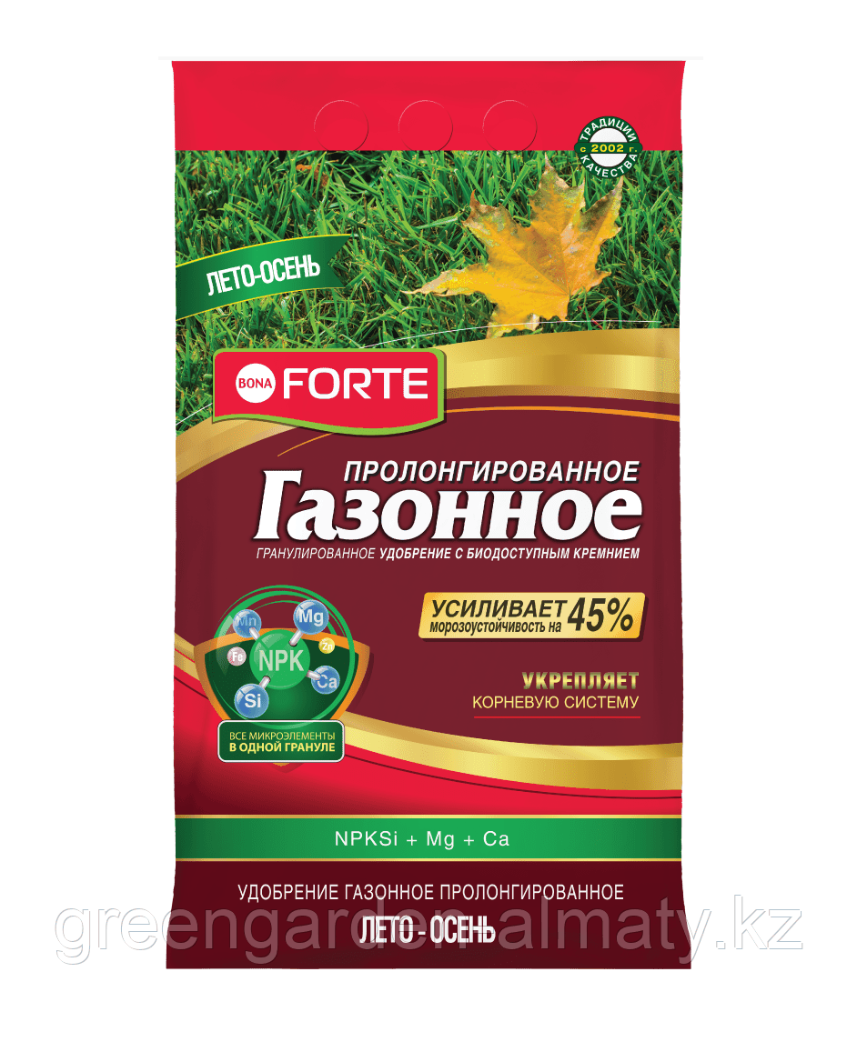 Bona Forte Удобрение минеральное пролонгированное Газонное с биодоступным кремнием (осень), 5кг, фото 1