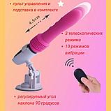 Секс-машина с пультом управления розовая и фиолетовая, фото 3