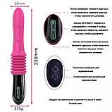 Секс-машина с пультом управления розовая и фиолетовая, фото 5