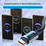Сверхбыстрый зарядный кабель USB-C-USB-C 100W с LED дисплее мощности, фото 5