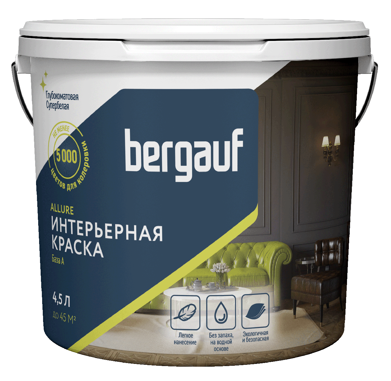 Bergauf ALLURE. Краска для интерьера, база А, 4,5 л/ 6,8 кг