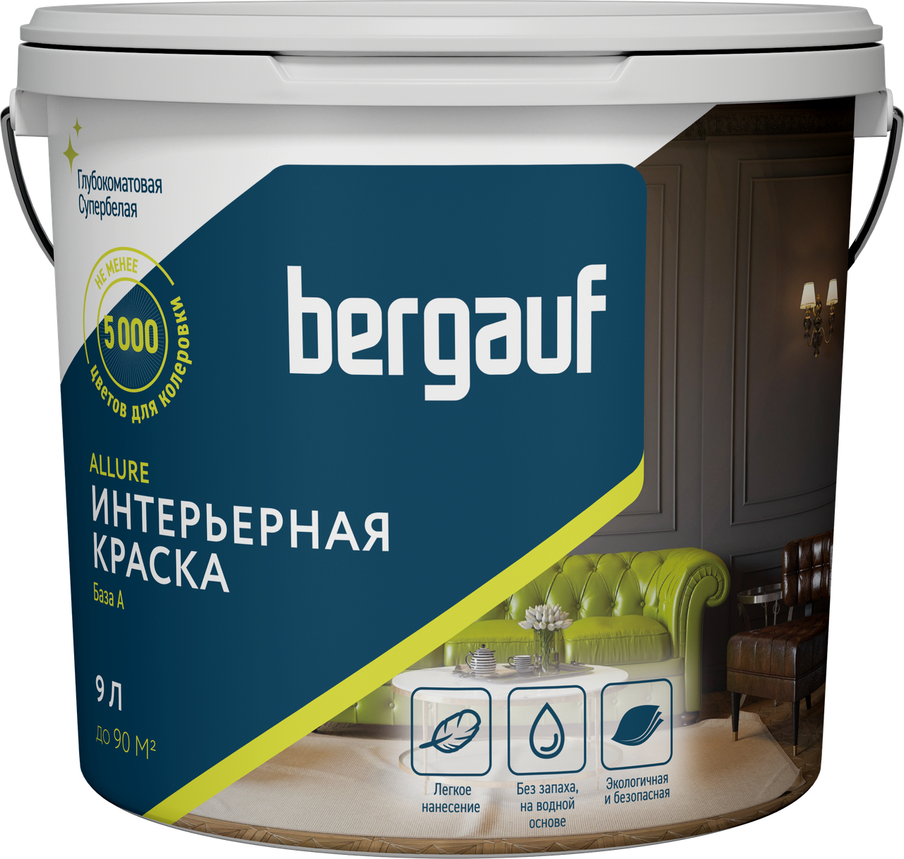 Bergauf ALLURE. Краска для интерьера, база А, 9 л/ 13,5 кг