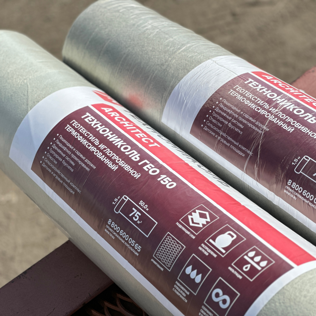 Геотекстиль нетканый, дорнит