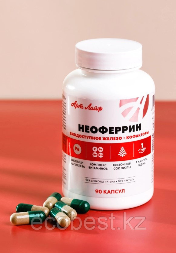 Неоферрин (Neoferrin), 90 капс., Арт Лайф