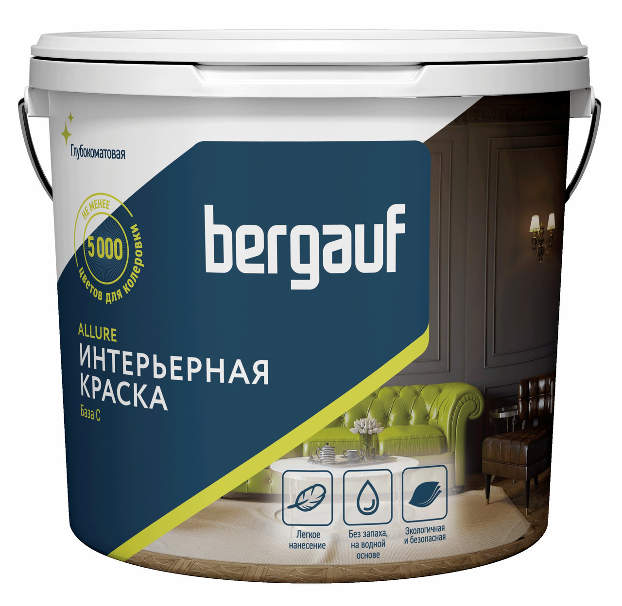 Bergauf ALLURE. Краска для интерьера, база C, 0,9 л/ 1,3 кг